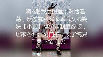 自录无水印 【胖嘟嘟小宝贝】粉嫩巨乳白虎肥鲍一线天【17V】2 (4)