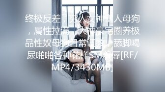 极品美少妇给炮友舔屁眼，在高贵的女人一旦在男人胯下都会有当母狗的潜质。看，还不是舔的有滋有味的。