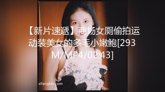 [MP4/158M]5/19最新 妹妹自慰要打晨炮黑丝诱惑紧致饱满小穴好爽太深了VIP1196