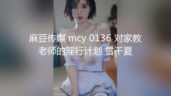 【OnlyFans】逃亡JJ爱KK，狂干群P，大型淫乱场面，两人真实夫妻，女的身材超级棒，群p的场面太过震撼 52