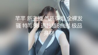 【新片速遞】 眼镜哥酒店开房操极品身材的美女同事⭐玩69啪啪完美露脸[650M/MP4/14:51]