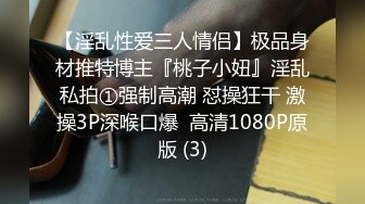 水滴监控偷拍-又是上次那个白发老头和年轻貌美情妇啪啪这次有点变态打情妇的脸