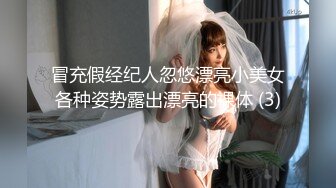 [MP4]【极品女神】超人气网红『肉包X黎妍X黎颖』三姐妹の情欲生活 性感全裸无码