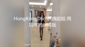 [2DF2] 【小北寻欢】3000网约极品高端外围，童颜巨乳00后粉嫩萌妹子，蜂腰翘臀诱惑尤物 - soav(4403950-11603023)_evMerge[MP4/102MB][BT种子]