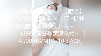 麻豆传媒 MDX-0237-4 私宅舒压堂 好姐妹共同失去初夜