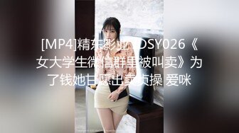 [MP4/239MB]黑絲美女吃雞啪啪 舒服嗎 嗯 哥哥不要這樣 射哪裏 隨便妳 操了幾下就射了 量還特多