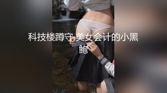 撕碎的白丝