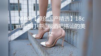 荷官女到府排毒S体验 001