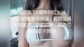 E奶美眉被射了一肚子精液，叫不要拍臉