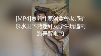 【秀人女神超美高端】超人气女神『杨晨晨』最新超级给力剧情《粗暴家长性虐杨老师》强制后入啪啪跪舔