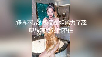 【新片速遞】&nbsp;&nbsp;商场女厕全景偷拍⭐妹子自顾自玩着自己的手机⭐稚嫩鲜润的骚逼尽收眼底[381M/MP4/07:45]