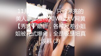 对于这种丰满的女人毫无抵抗力