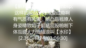 PMC-087-女房东偷窥被发现反被怒操.被操的淫叫猛求饶-金宝娜