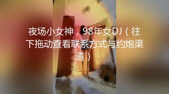 【新速片遞】&nbsp;&nbsp;⚡⚡2024重磅流出，素人渔夫万元内部私定【林书辞】眼镜清纯美少女可爱草莓透明内裤，丝袜手足交自摸，画面相当诱惑[2780M/MP4/22:00]