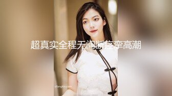 杭州娇羞妹子