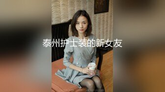 渣男分手后报复前女友公开私密视频+私密图片