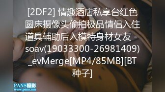 老中医SPA养生馆，小哥把少妇挑逗得仙仙欲死饥渴难耐，主动给小哥口交，大鸡吧抽插她让她满足