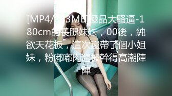 【新片速遞】麻豆传媒联合愛豆 MAD-032❤️ 台球女王 欠债女孩的肉体筹码 陶子[243M/MP4/22:18]