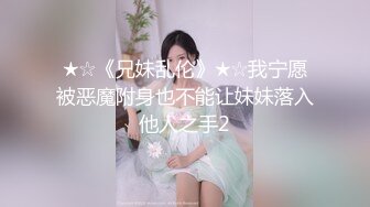 [HD/0.1G] 2024-08-21 蜜桃传媒EMX-057英文家教被夸奖到色液横流