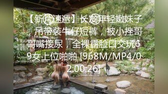 [MP4/ 359M] 清秀女神，长腿，貌美如花，把胡萝卜塞逼逼，玩得超刺激