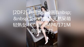 [MP4/363MB]【AI高清2K修复】2020.8.24 小宝寻花第二场约了个短裙妹子，舌吻口交调情后入抽插猛操