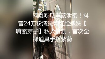 MKY-LF-010人渣医生强上饥渴女医生-沈娜娜