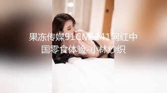 重磅流出 素人渔夫万元内部私定【林书辞】眼镜清纯美少女可爱草莓透明内裤，丝袜手足交自摸，画面相当诱惑