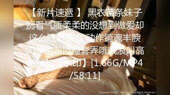 [MP4/ 1.04G] 米菲兔&nbsp;&nbsp;黑丝空姐变身饥渴痴女 龟头被吸到窒息酥麻 蜜穴一杆进洞 蜜臀无情榨汁爆射