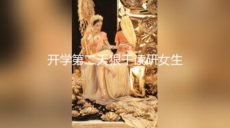 【新片速遞 】 男：来宝贝，海的味道比五粮液还好闻，我不喜欢喝酒，但是我喜欢逼里的骚臭味！哄得女开心死了~[29M/MP4/05:45]