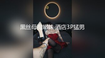 2024无水订购，人气爆棚P站崇洋留学生LUNA下海自拍，与大洋Q各种居家户外肉搏，网购道具紫薇，享受人间性福生活