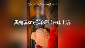 【JVID传媒】双马尾女仆想在主人的胯下依偎