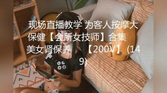 面具淫荡女郎 蜜穴和后廷都塞满了