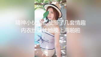 【原档首发】菲尼克斯和米克赶回婚礼大厅，来不及。 所有人都走了菲尼克斯和米克还是决定结婚。