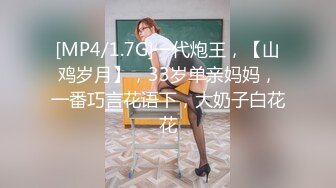 D奶女大生嘴穴被塞滿羞恥輪幹粉紅一線鮑