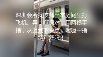 原创 微露脸 手势验证 继续操老婆，喜欢的多多评论收藏