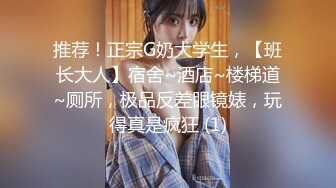 固定全景脸逼同框，服装城女厕偸拍多位少女少妇方便，红衣皮靴女蹲下后穴门大开属实有点想入非非了