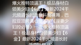 服务生EASON端饮料给顾客艾尔,不小心打翻在艾尔身上生气的艾尔说用嘴巴帮我舔乾淨!不知所措的ECASON慢慢的妥协 红著脸被顾客肆意玩弄无法挣脱 慢慢高潮