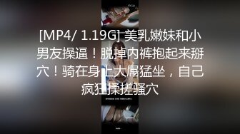 [MP4]清纯校园女神❤️晚自修回来下面就开始瘙痒，上线给哥哥们近距离欣赏美屄和美乳，好会聊天哦！