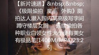 【新片速遞】&nbsp;&nbsp;超可爱又美丽无比的19岁甜美萝莉【莫七七】下海！各种制服变换超大尺度！漂亮的像个假洋娃娃，身材巨棒，还是话痨[1.72G/MP4/04:08:27]