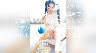 47.我说美女怎么站着擦屁股，原来把丝袜脱了