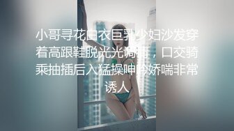 身材爆好双马尾辫子兔耳朵装扮妹子露脸全裸自慰特写掰穴极品白虎穴