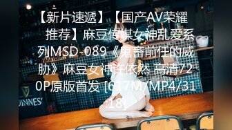 [MP4]STP28179 淫丝诱惑&nbsp;&nbsp;超顶土豪大神的专属性玩物▌91兔兔▌长腿女技师做核酸运动 开档黑丝嫩穴榨汁取样射好多 VIP0600