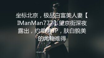 快手推特等全网同名极品网红嫩妹Naimi奶咪肉丝旗袍装扭臀晃腰道具自慰一线天超诱惑