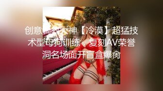 《震撼✿网红私拍秘✿泄密》千万人求档油管Onlyfans约炮大神Svet付费订阅性爱学院第四季~狂秀大屌和反馈国语