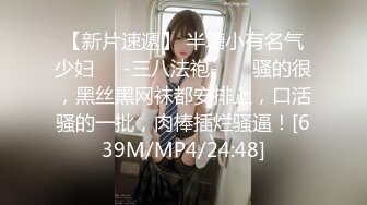 无水印[MP4/152M]9/28 招数满满的大叔艹得妓女开开心心老司机就是不一样VIP1196