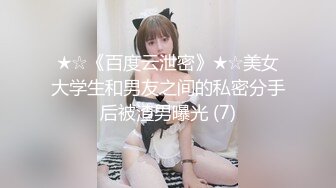 云上会所KTV之偷拍女厕所YSHS 18