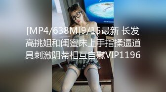 【新片速遞】&nbsp;&nbsp;三飞轻熟女 三个女人一台戏 各种舔逼舔奶相互配合 快乐老哥轮流无套输出 场面刺激 操的白浆四溢 爽歪歪 [999MB/MP4/55:30]