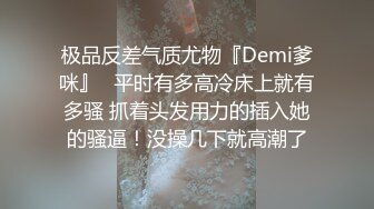 女神露脸被我舔