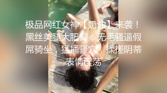 [MP4/2G]【顶级女神网红摄影】色影师潜规则极品网红极品性爱私拍流出 美乳粉穴篇