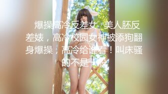 探花老王（李寻欢）上海出差❤️3000网约眼镜巨乳